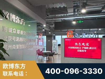 东兴-企业展示图