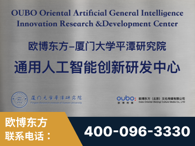 东兴-持续深耕：与厦门大学合作，深化产学研融合