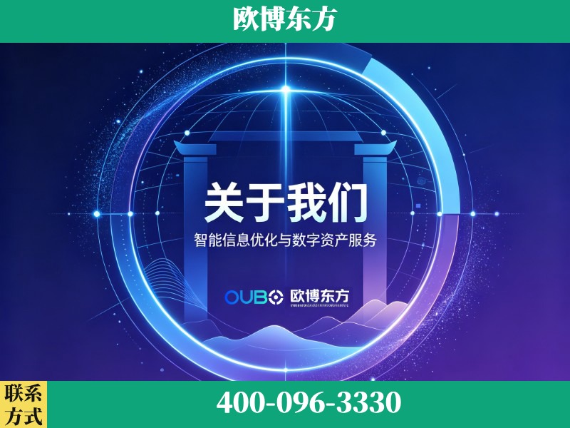东兴-企业展示图