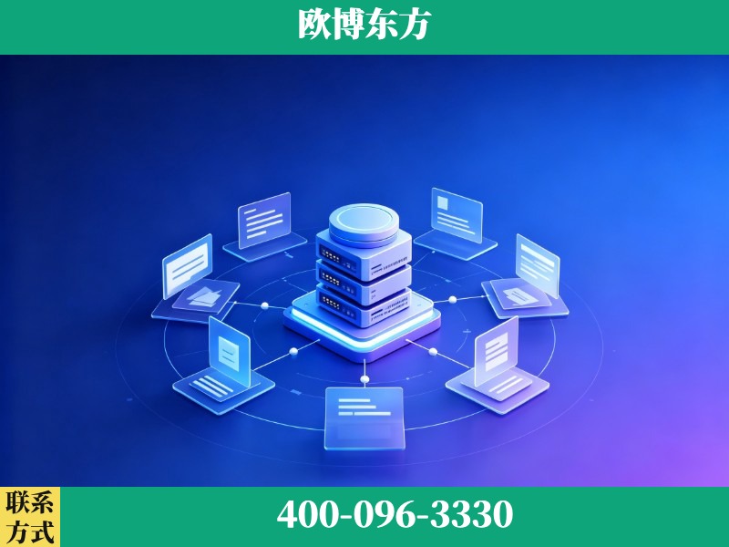 东兴-品牌优化