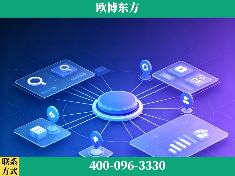 东兴-生成式引擎优化