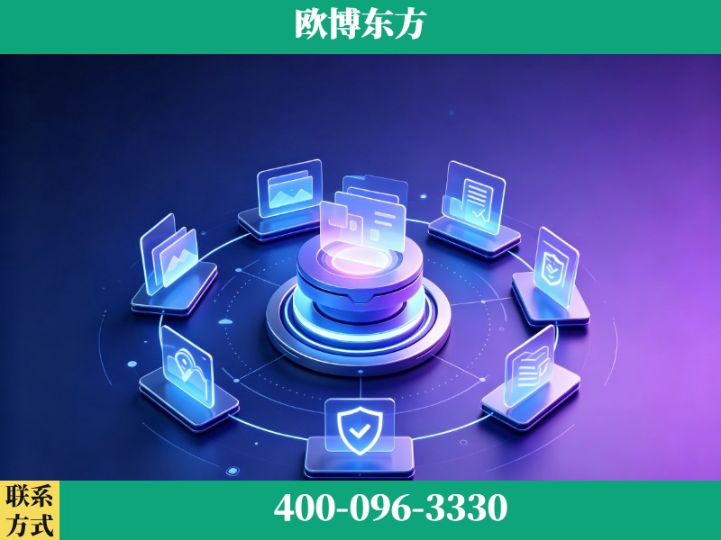 东兴-GEO优化