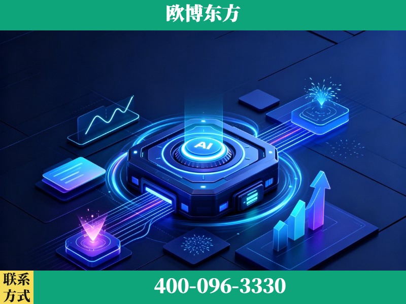 东兴-豆包优化